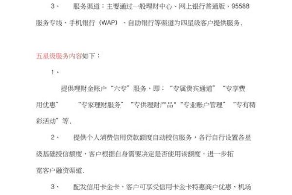 如何办理工商银行信用卡？详细流程及注意事项解读